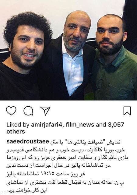 اخبار چهره ها و هنرمندان جنجالی این هفته (257)