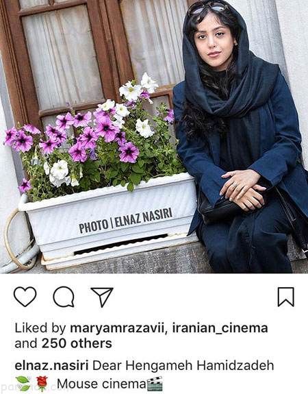 عکس های بازیگران و خبرهای داغ از هنرمندان (258)