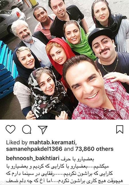 آخرین عکس های بازیگران در اینستاگرام (251)