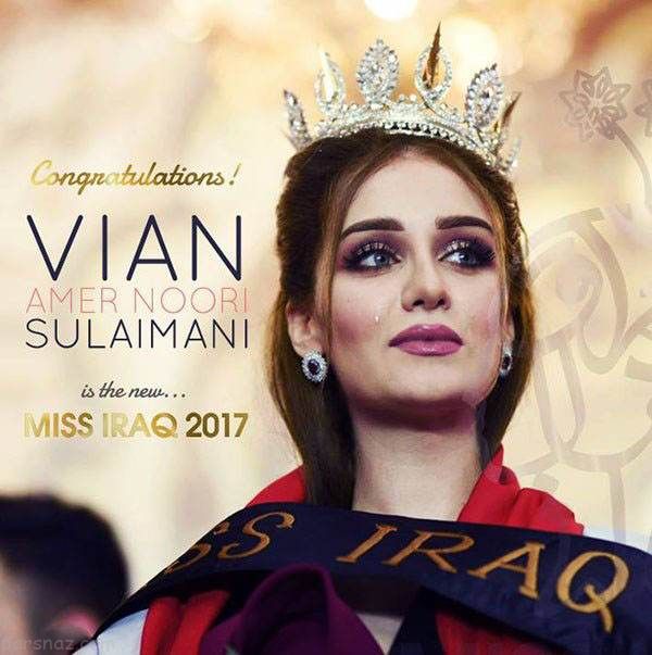 دختر زیبای کرد ملکه زیبایی عراق در سال 2017 شد