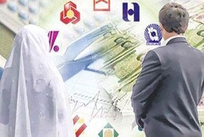 تمامی شرایط و مدارک لازم برای گرفتن وام ازدواج
