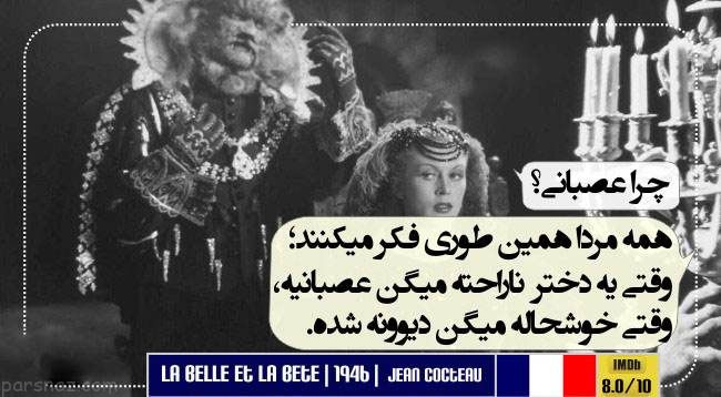 تاثیرگذارترین دیالوگ های ماندگار در سینما 98 - 2019