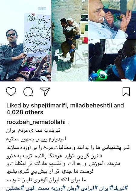مجله خبری بازیگران و هنرمندان اینستاگرامی (256)