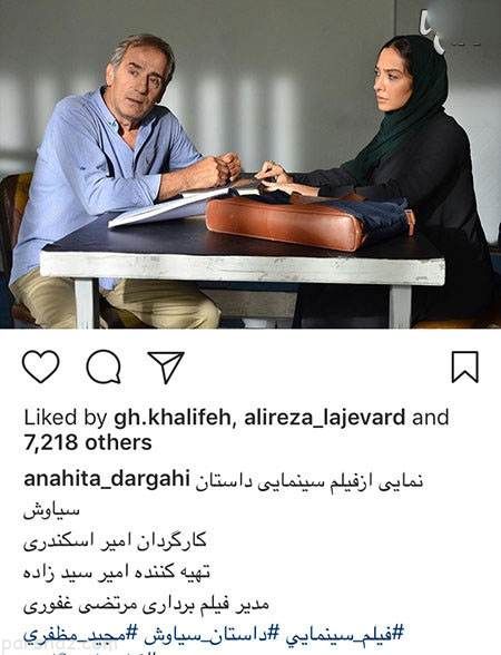 عکسهای تابستانی بازیگران و ستاره های ایرانی (279)