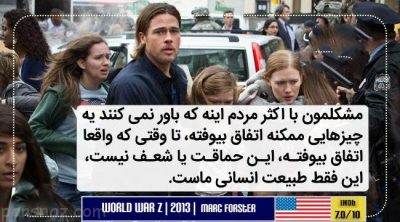 مرور فیلم ها با بهترین دیالوگ های تاریخ سینما