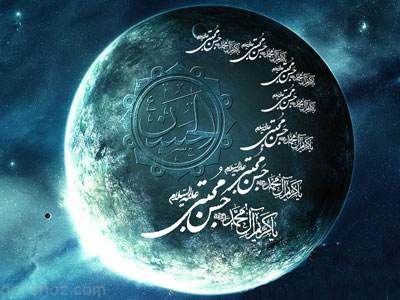 کارت پستال ویژه تبریک میلاد امام حسن مجتبی (ع)