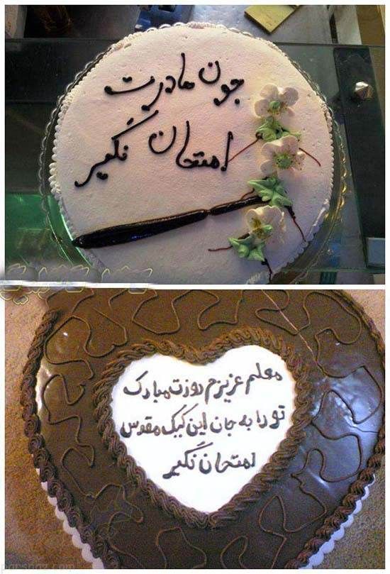 سوژه های خفن خنده دار را ببینید و بخندید «208»