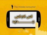 اس ام اس های زیبا و جدید خفن اینجاست