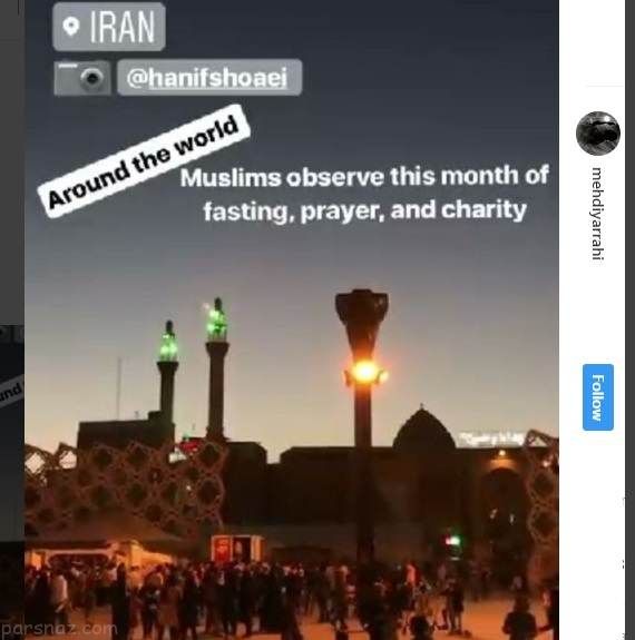 اینستاگردی با بازیگران و ستاره های مشهور ایرانی