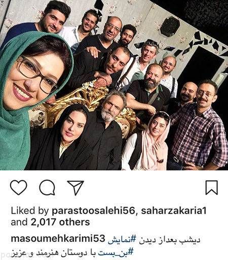 عکسهای تابستانی بازیگران و ستاره های ایرانی (279)