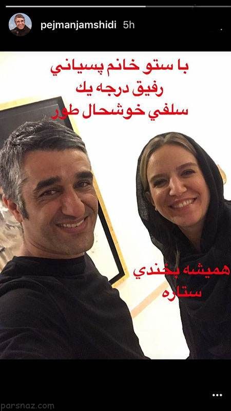 عکسهای تابستانی بازیگران و ستاره های ایرانی (279)
