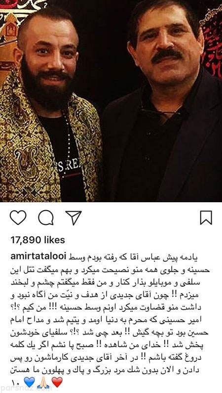 عکس های بازیگران و مجله خبری چهره ها (271)