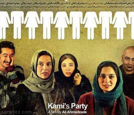 رکوردهای سینمای ایران در بهار سال 96