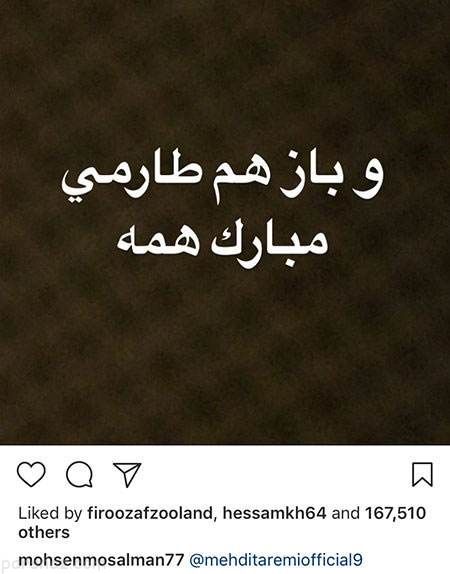 عکس های بازیگران و مجله خبری چهره ها (271)