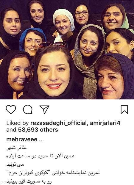 عکس های بازیگران و ستاره ها (266)