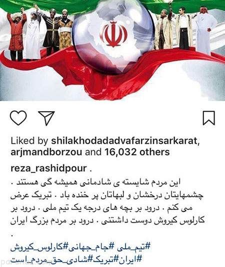 عکس های بازیگران و مجله خبری چهره ها (271)