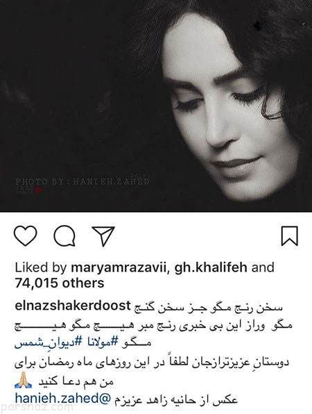 عکس های بازیگران و ستاره ها (266)