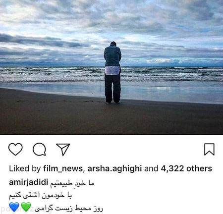 عکس های بازیگران و ستاره ها (266)