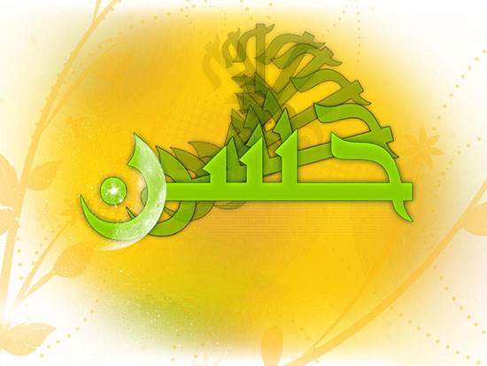 کارت پستال ویژه تبریک میلاد امام حسن مجتبی (ع)