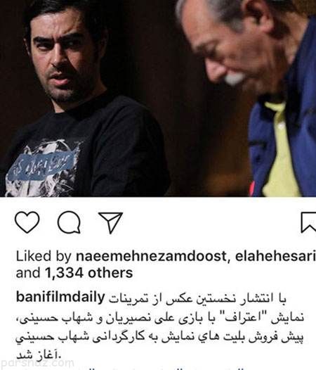 عکس های بازیگران و مجله خبری چهره ها (271)