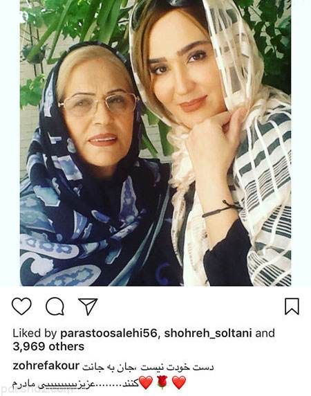 مجله خبری بازیگران و چهره های سرشناس (274)