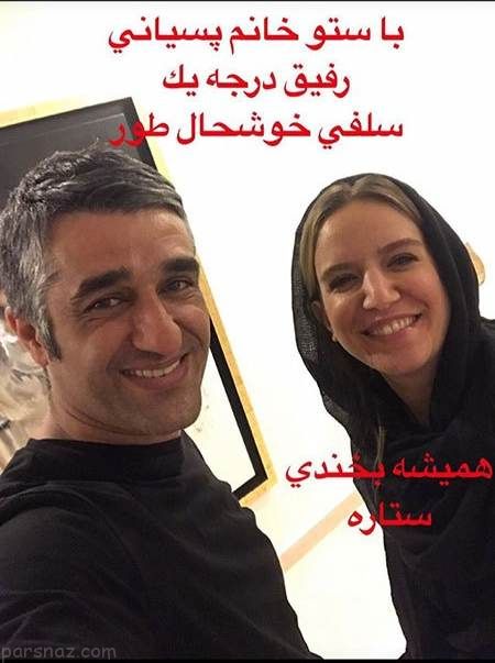 آخرین تصویر بازیگران و ستاره ها در اینستاگرام (280)