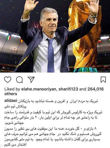 عکس های بازیگران و مجله خبری چهره ها (271)