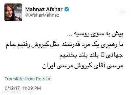 عکس های بازیگران و مجله خبری چهره ها (271)