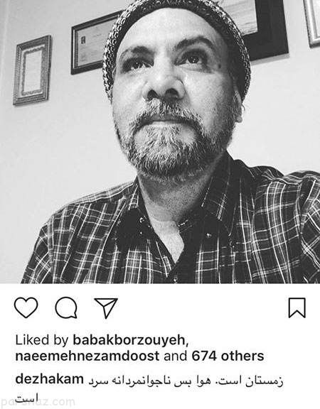 مجله خبری بازیگران و چهره های سرشناس (274)
