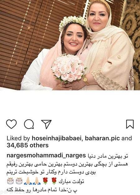 عکس های بازیگران و مجله خبری چهره ها (271)