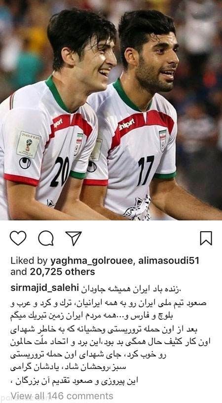 عکس های بازیگران و مجله خبری چهره ها (271)