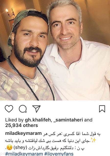 مجله خبری بازیگران و چهره های سرشناس (274)