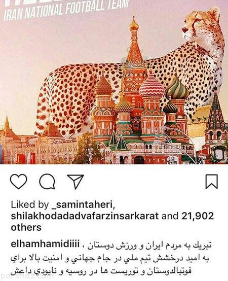 عکس های بازیگران و مجله خبری چهره ها (271)