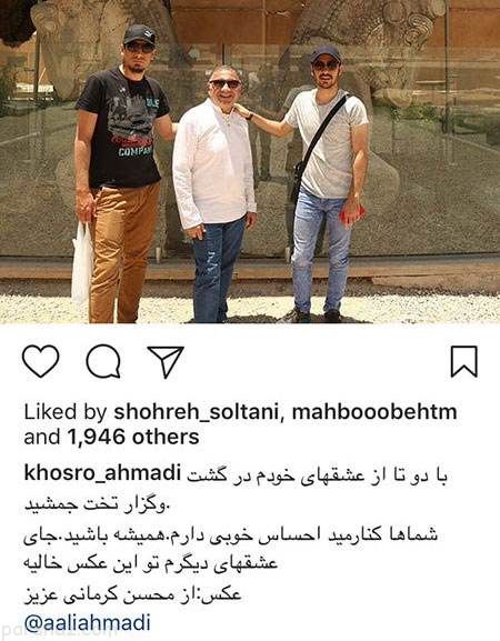 مجله خبری بازیگران و چهره های سرشناس (274)