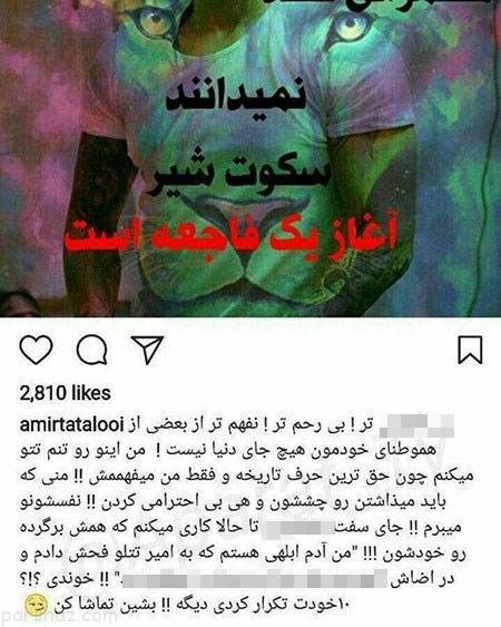 عکس های بازیگران و مجله خبری چهره ها (271)
