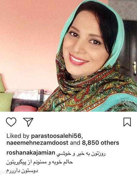 مجله خبری بازیگران و چهره های سرشناس (274)