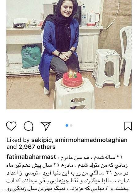 عکسهای بازیگران و هنرمندان مشهور (282)