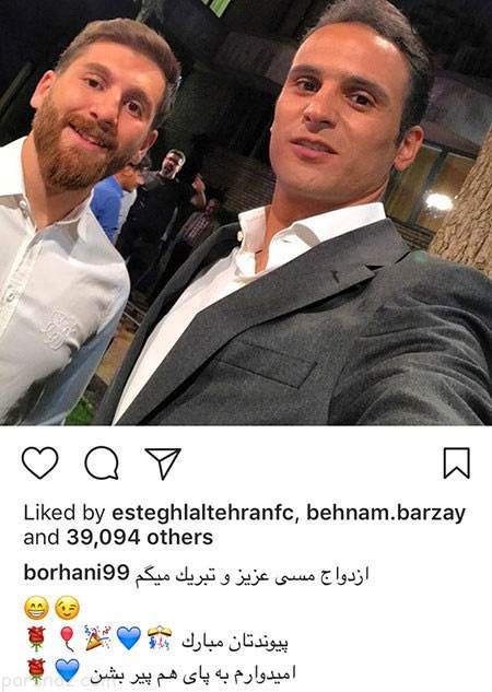 عکس های بازیگران و خبرهای داغ از ستاره ها (283)
