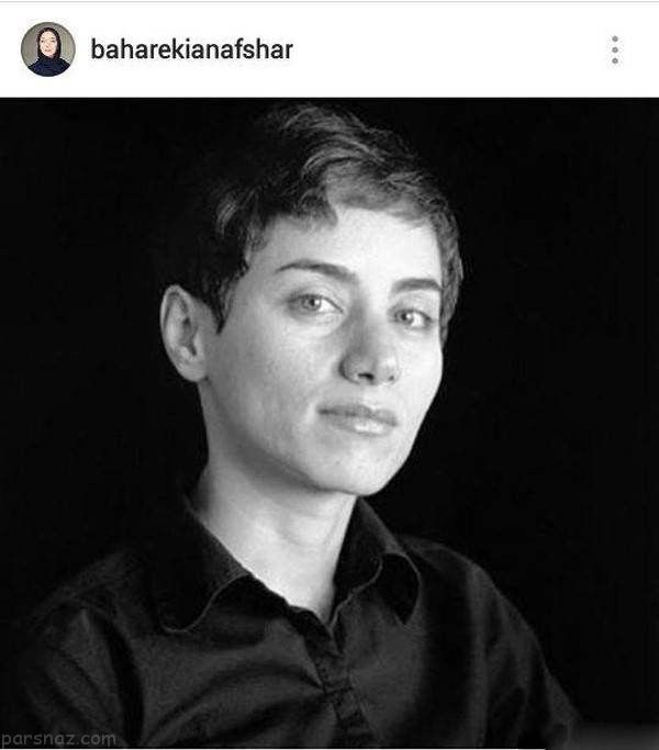 واکنش چهره ها به درگذشت مریم میرزا خانی