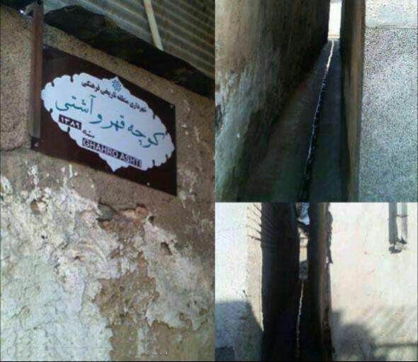 سوژه های ایرانی خفن و فوق خنده دار روز (223)