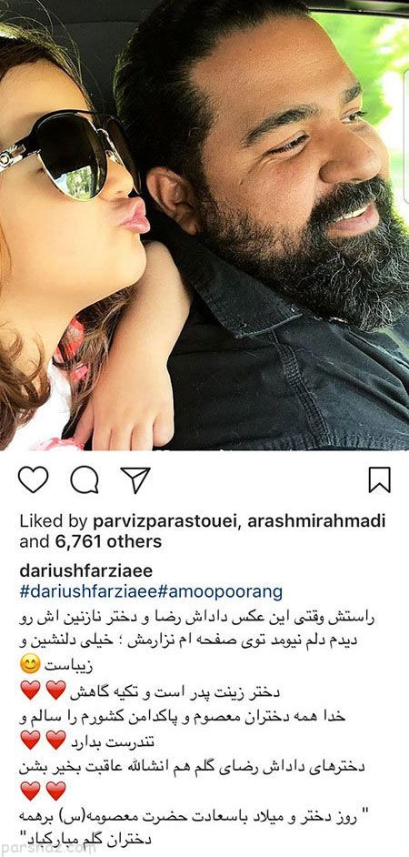 عکس های بازیگران و ستاره ها در اینستاگرام (298)
