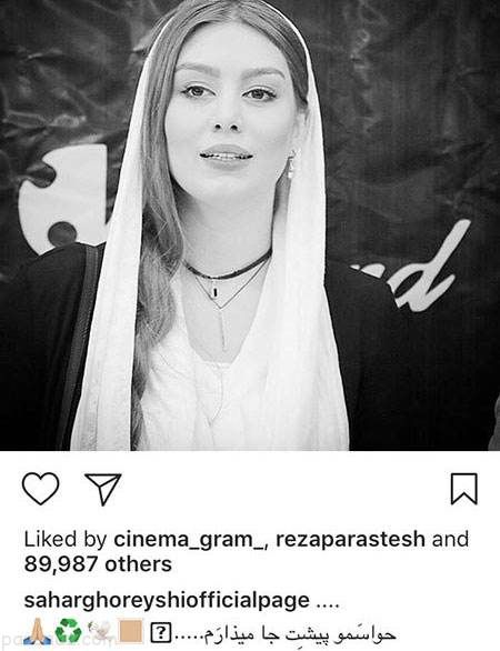 عکس های بازیگران و چهره ها در اینستاگرام (284)