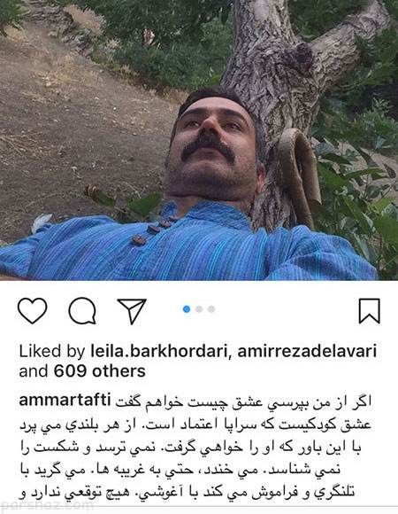 عکسهای بازیگران و هنرمندان مشهور (282)