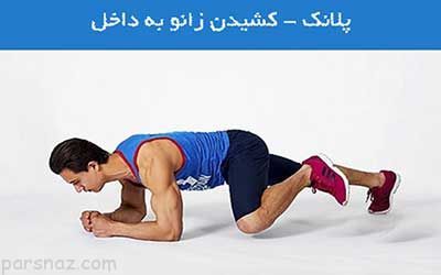بهترین تمرین ها برای تناسب اندام در منزل