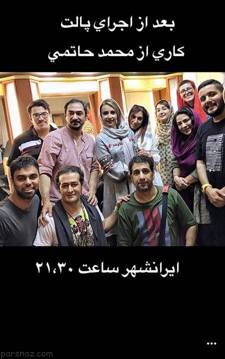 عکس های بازیگران و چهره ها در اینستاگرام (284)