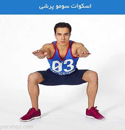 بهترین تمرین ها برای تناسب اندام در منزل
