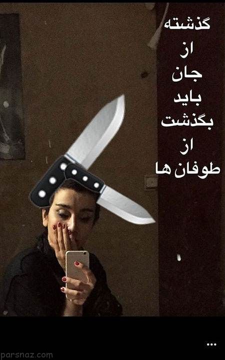 عکسهای بازیگران و هنرمندان مشهور (282)
