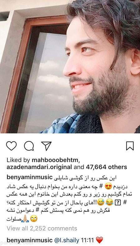 عکسهای بازیگران و هنرمندان مشهور (282)