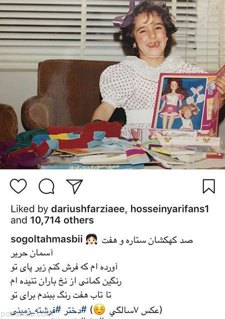 عکس های بازیگران و ستاره ها در اینستاگرام (298) عکس های بازیگران و ستاره ها در اینستاگرام (298)
