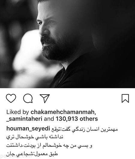 عکسهای بازیگران و هنرمندان مشهور (282)